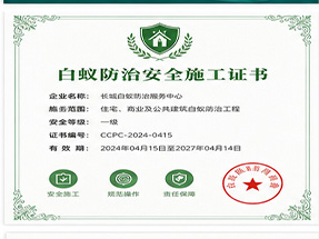 北海铁山港区ISO9001质量管理体系认证